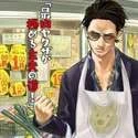Der beste Yakuza-Manga
