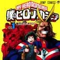 Der beste Manga für Teenager