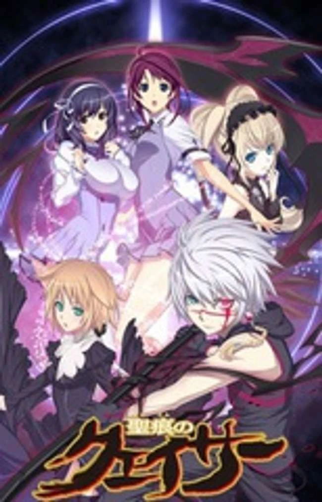 Der beste Anime wie Queen's Blade