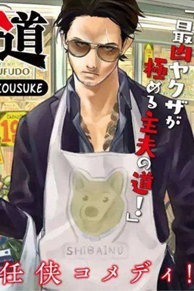 Der beste neue Manga, den Sie 2019 lesen sollten