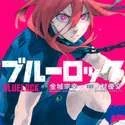 Der beste Sport-Manga aller Zeiten